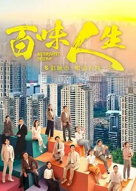 长夜将明 剧集缩略图