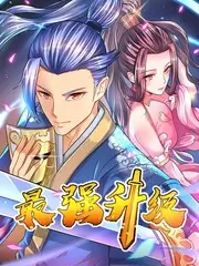 音浪现场2026 综艺海报